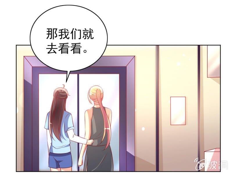 23.好像暴发户