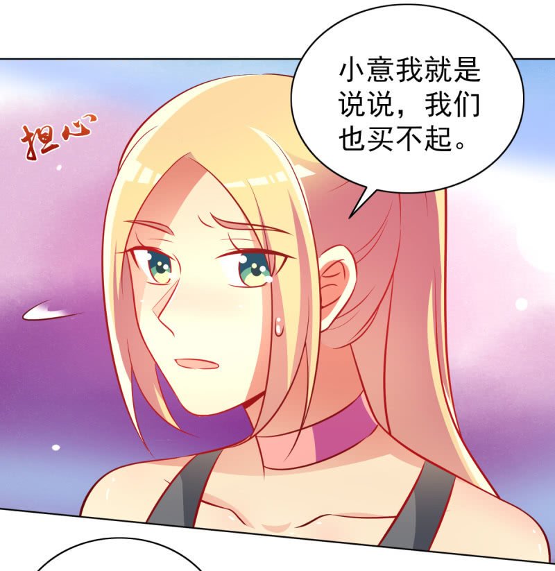 23.好像暴发户