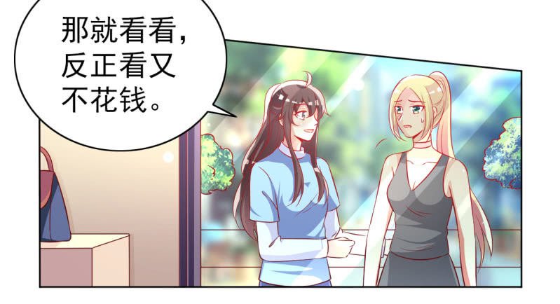 23.好像暴发户