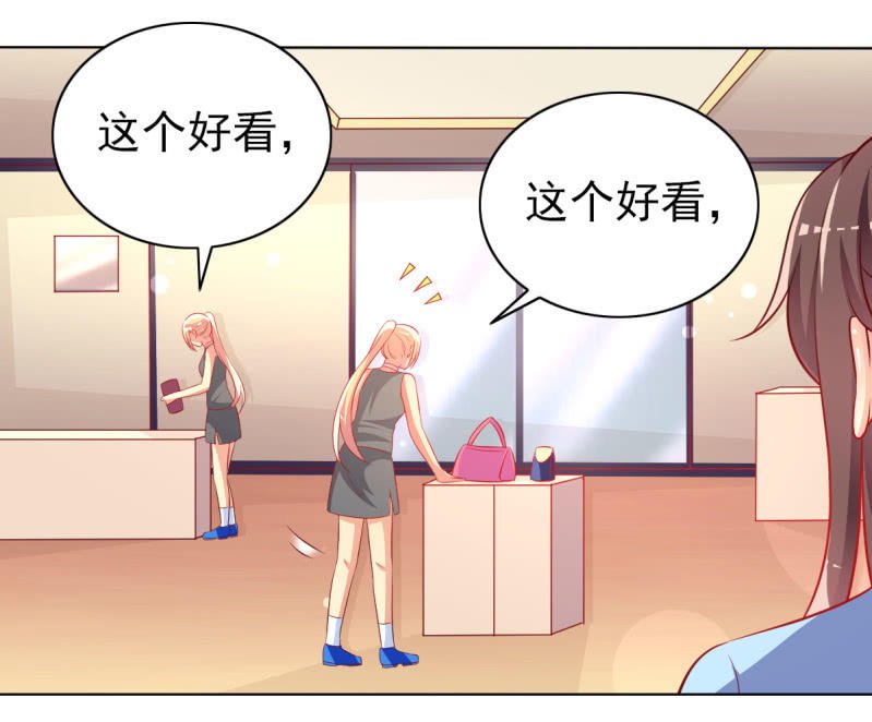 23.好像暴发户