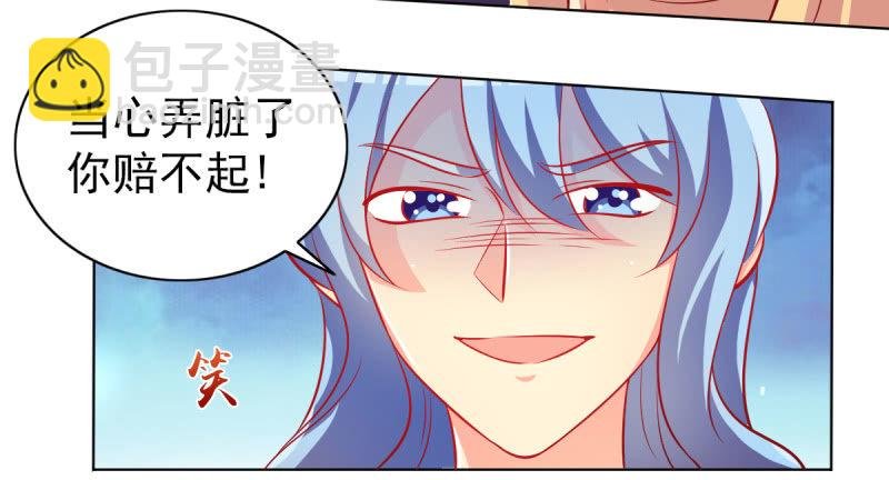 23.好像暴发户