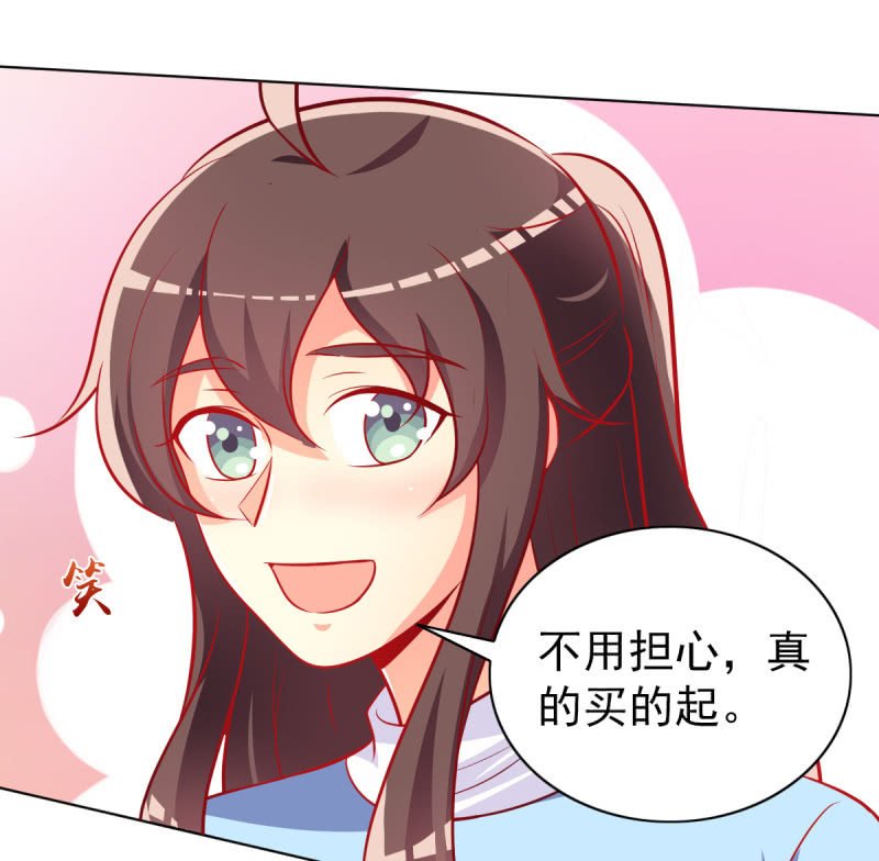 23.好像暴发户