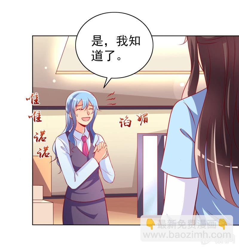 23.好像暴发户