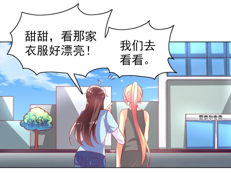 23.好像暴发户