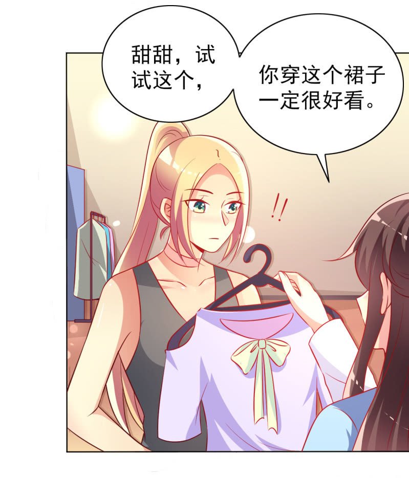 23.好像暴发户