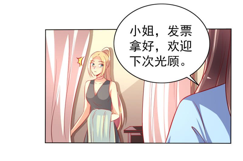23.好像暴发户