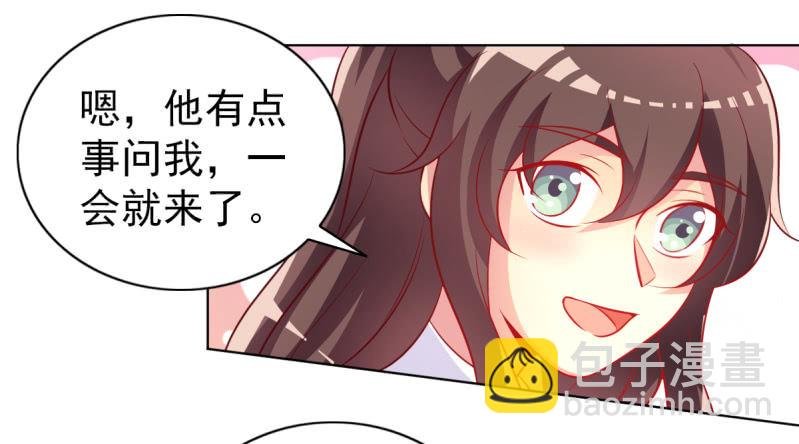 24.透支他的卡