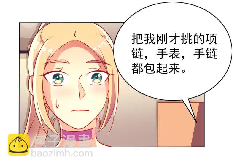 24.透支他的卡