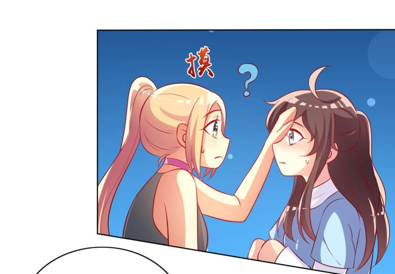 24.透支他的卡