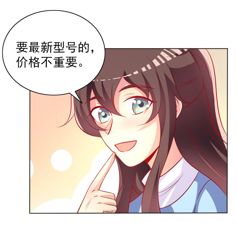 24.透支他的卡