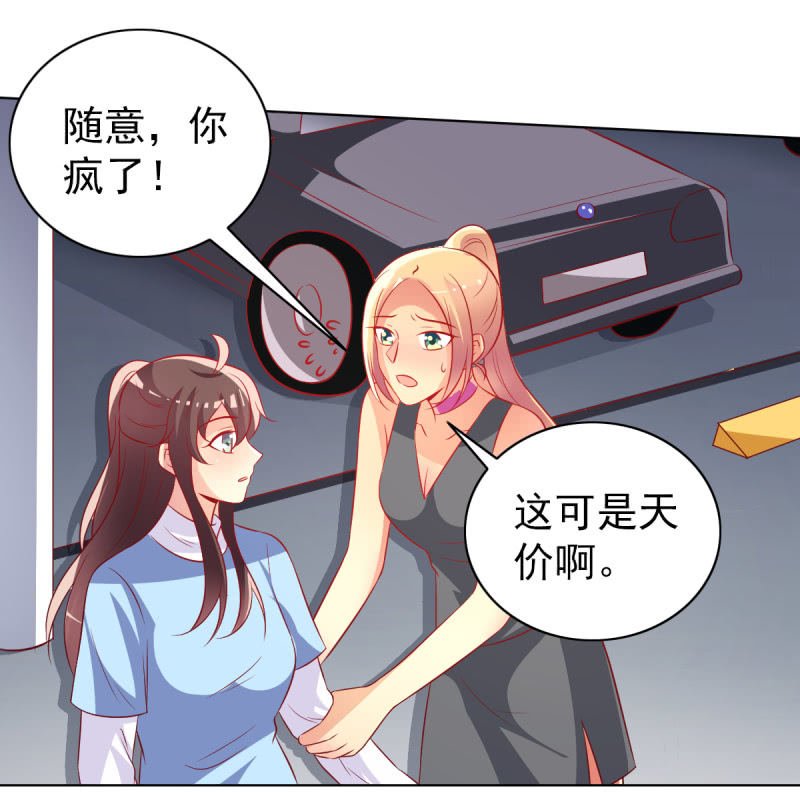 24.透支他的卡