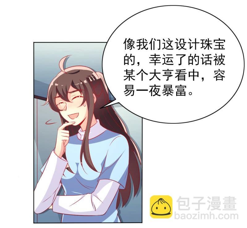 24.透支他的卡