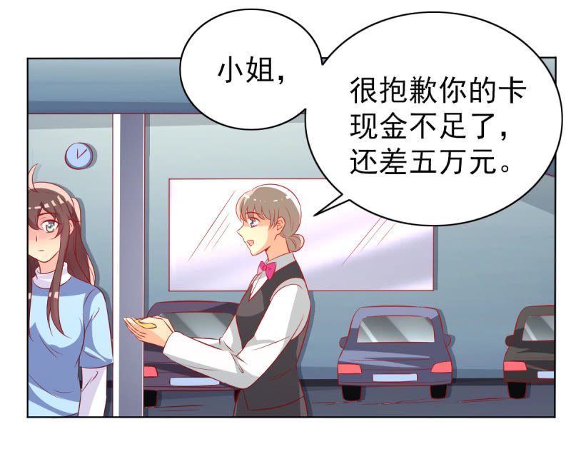24.透支他的卡