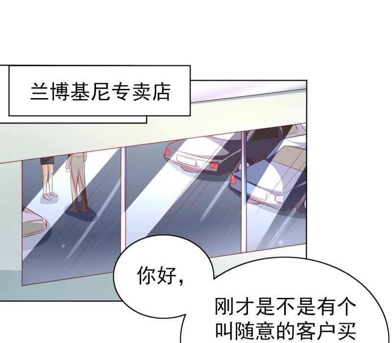 25.他是我的男朋友
