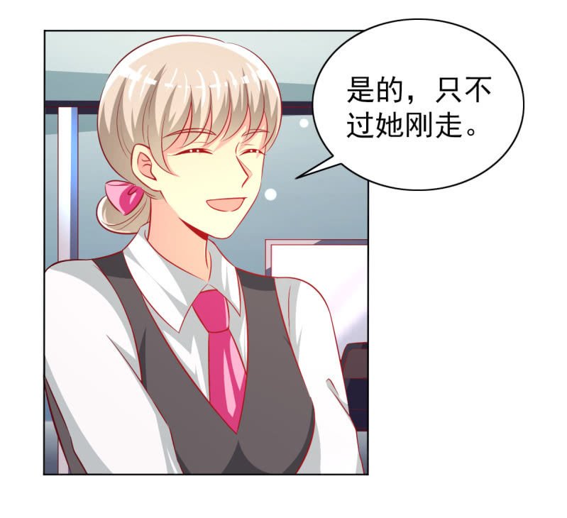 25.他是我的男朋友