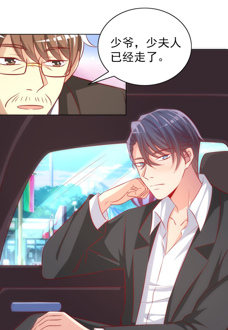 25.他是我的男朋友