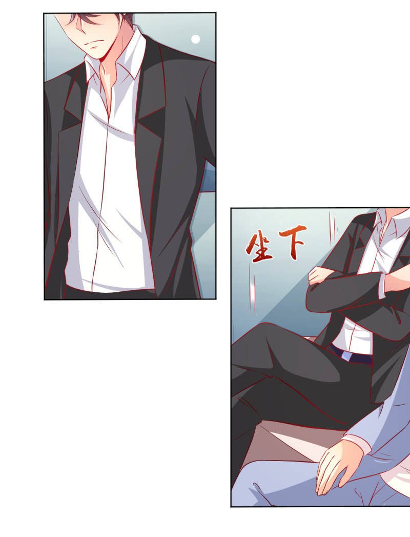 25.他是我的男朋友