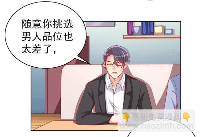 25.他是我的男朋友