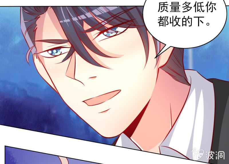 25.他是我的男朋友