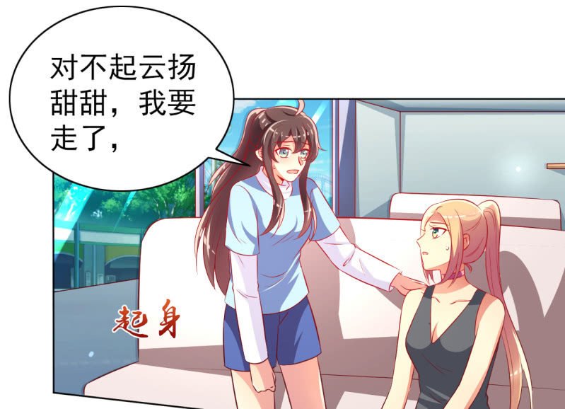 26.履行夫妻义务，取悦我
