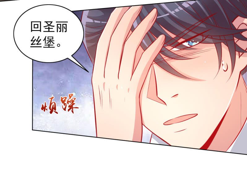 26.履行夫妻义务，取悦我