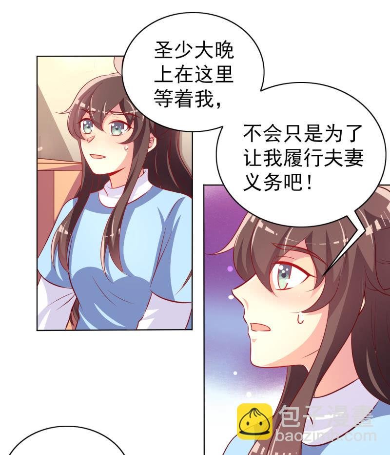 27.为我买块表