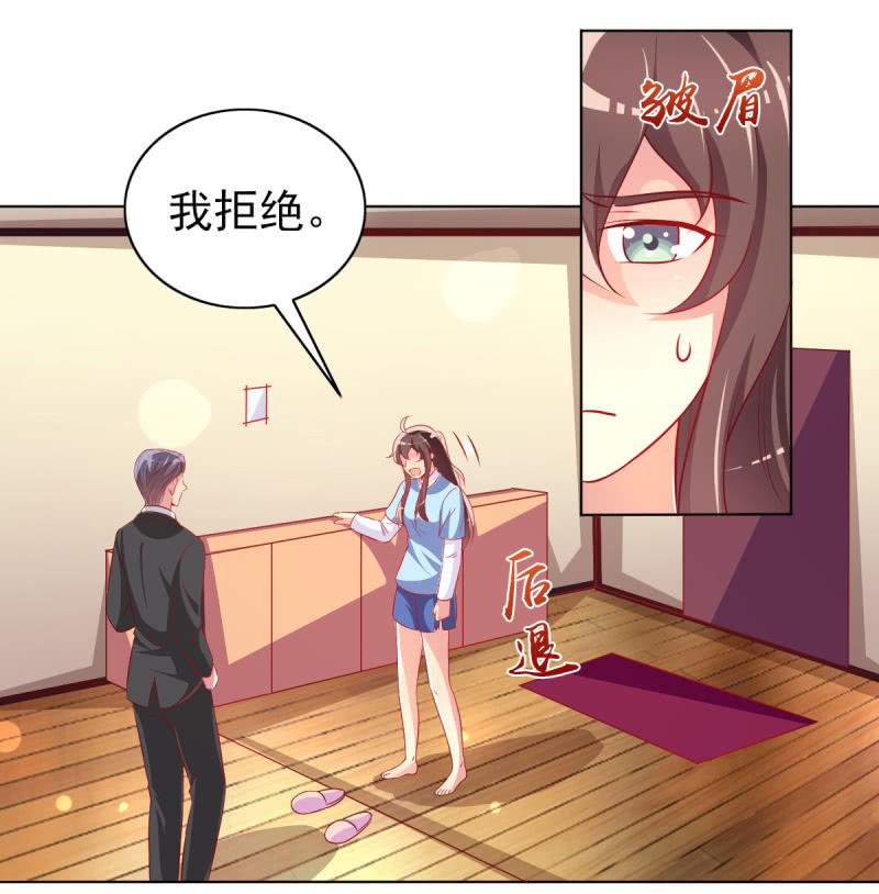 27.为我买块表