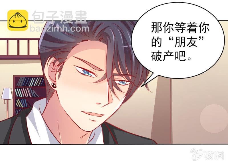 27.为我买块表
