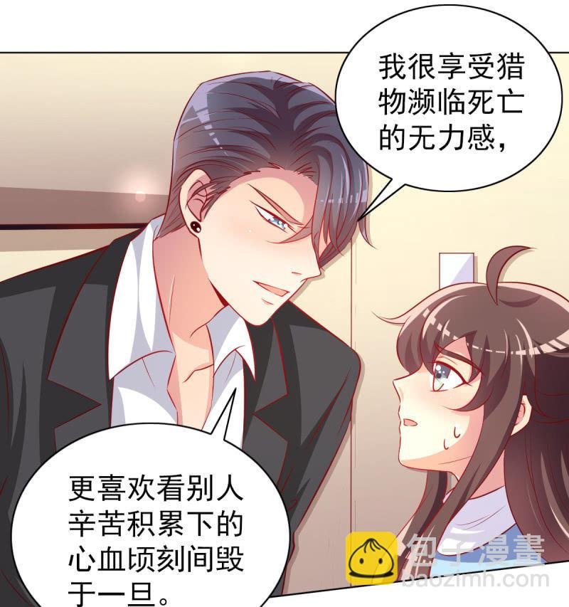 27.为我买块表