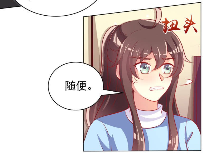 27.为我买块表