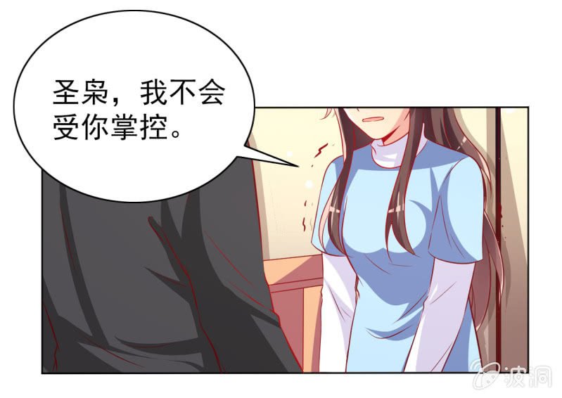 27.为我买块表