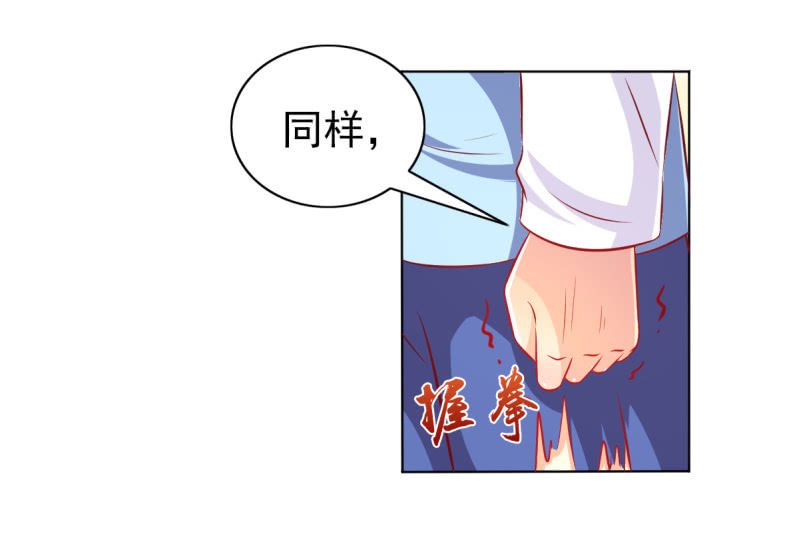 27.为我买块表
