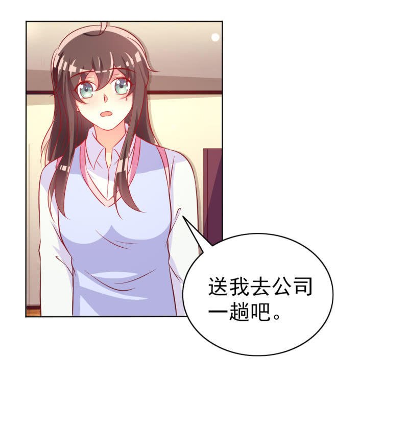 27.为我买块表