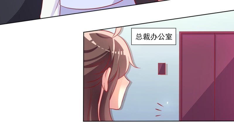 27.为我买块表