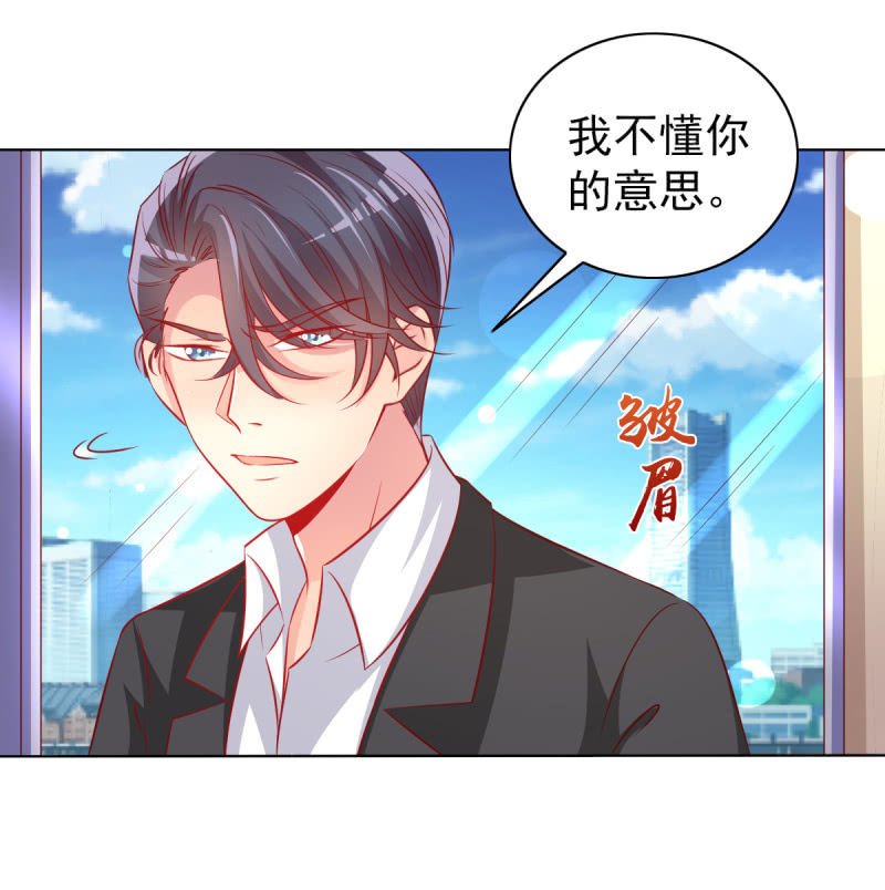 27.为我买块表