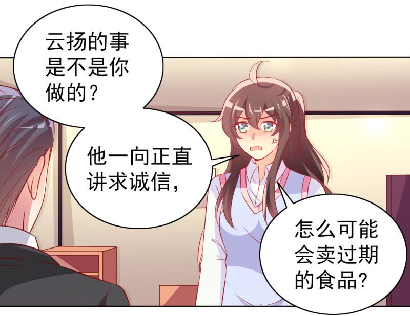 27.为我买块表