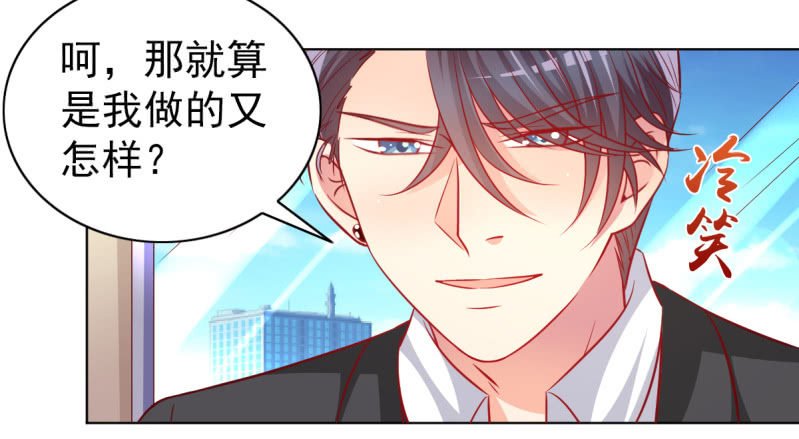 27.为我买块表