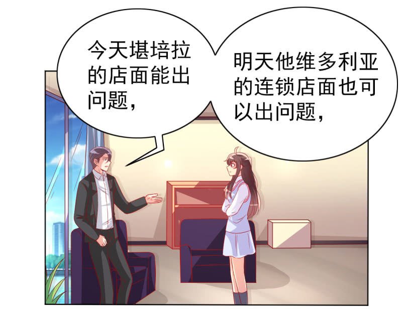 27.为我买块表