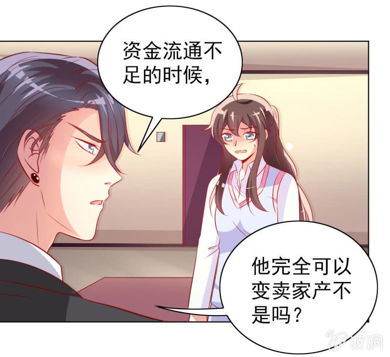 27.为我买块表