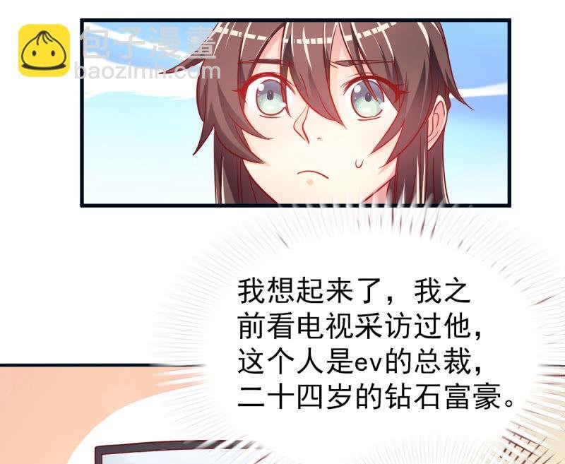 02.遇见g*y男