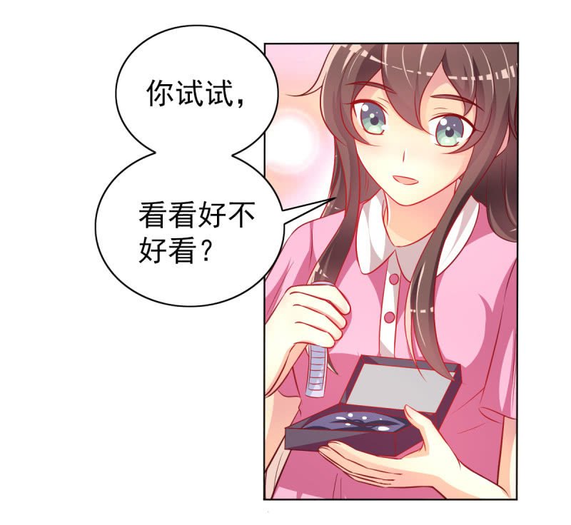 28.亲爱的，回家再撒娇