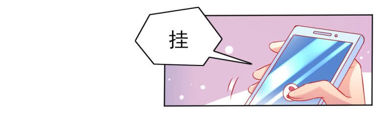 28.亲爱的，回家再撒娇