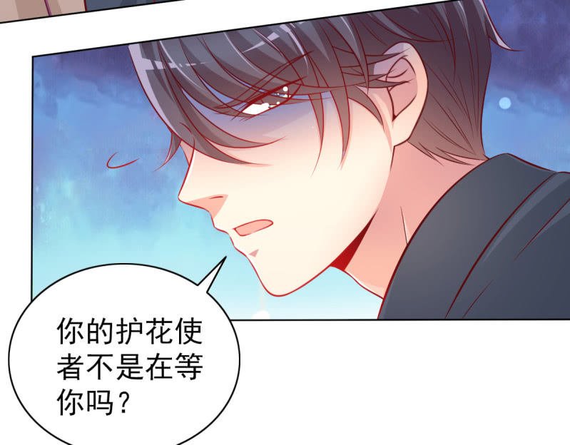 28.亲爱的，回家再撒娇