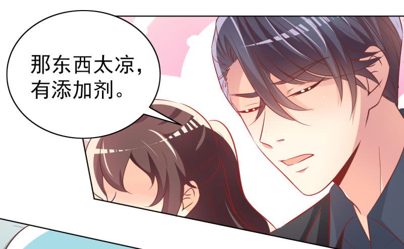 29.亲爱的，我会吃醋
