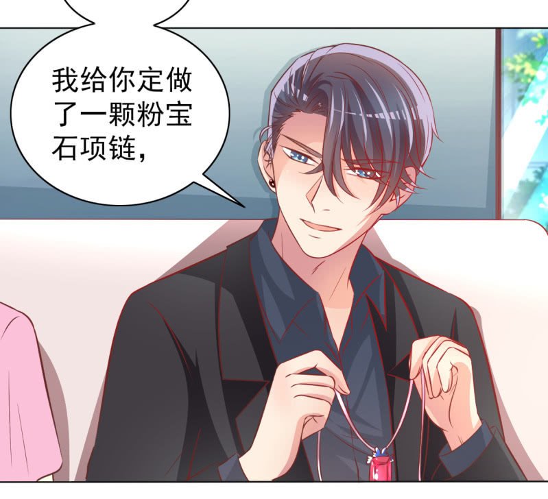 29.亲爱的，我会吃醋