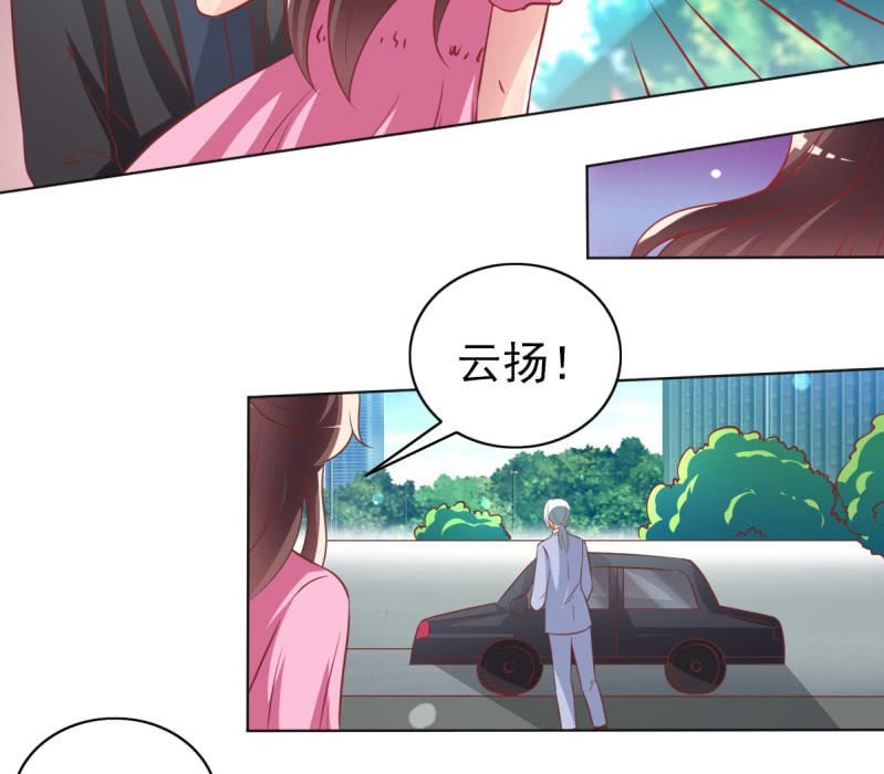 29.亲爱的，我会吃醋