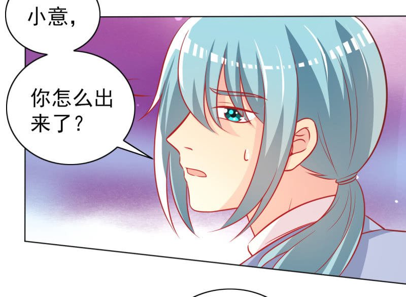 29.亲爱的，我会吃醋