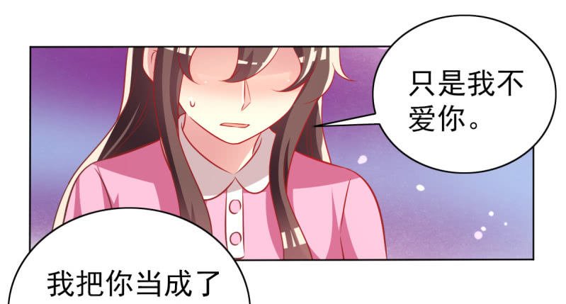 29.亲爱的，我会吃醋