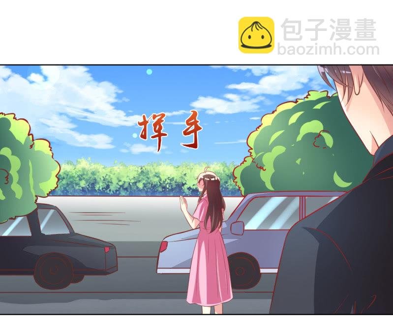 29.亲爱的，我会吃醋