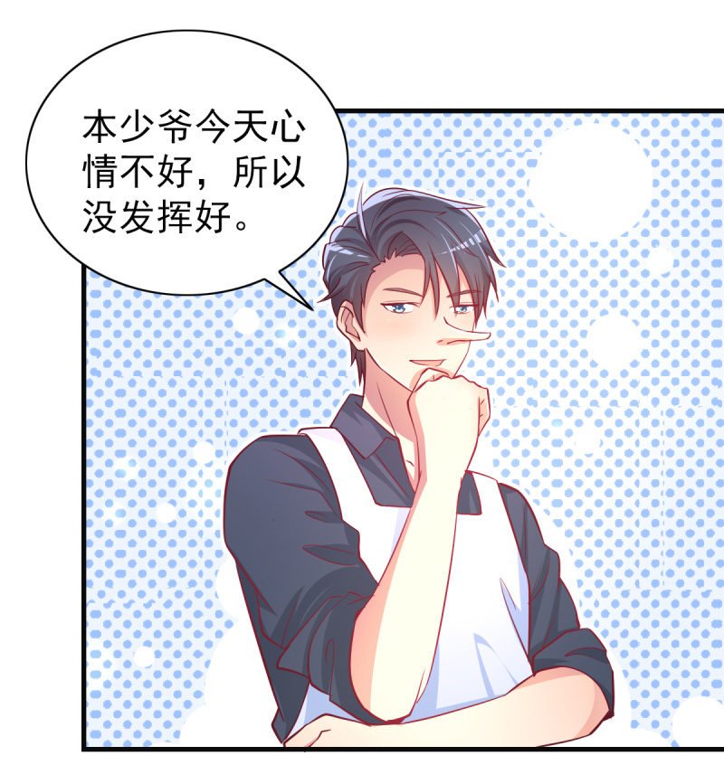 31.他的幸运